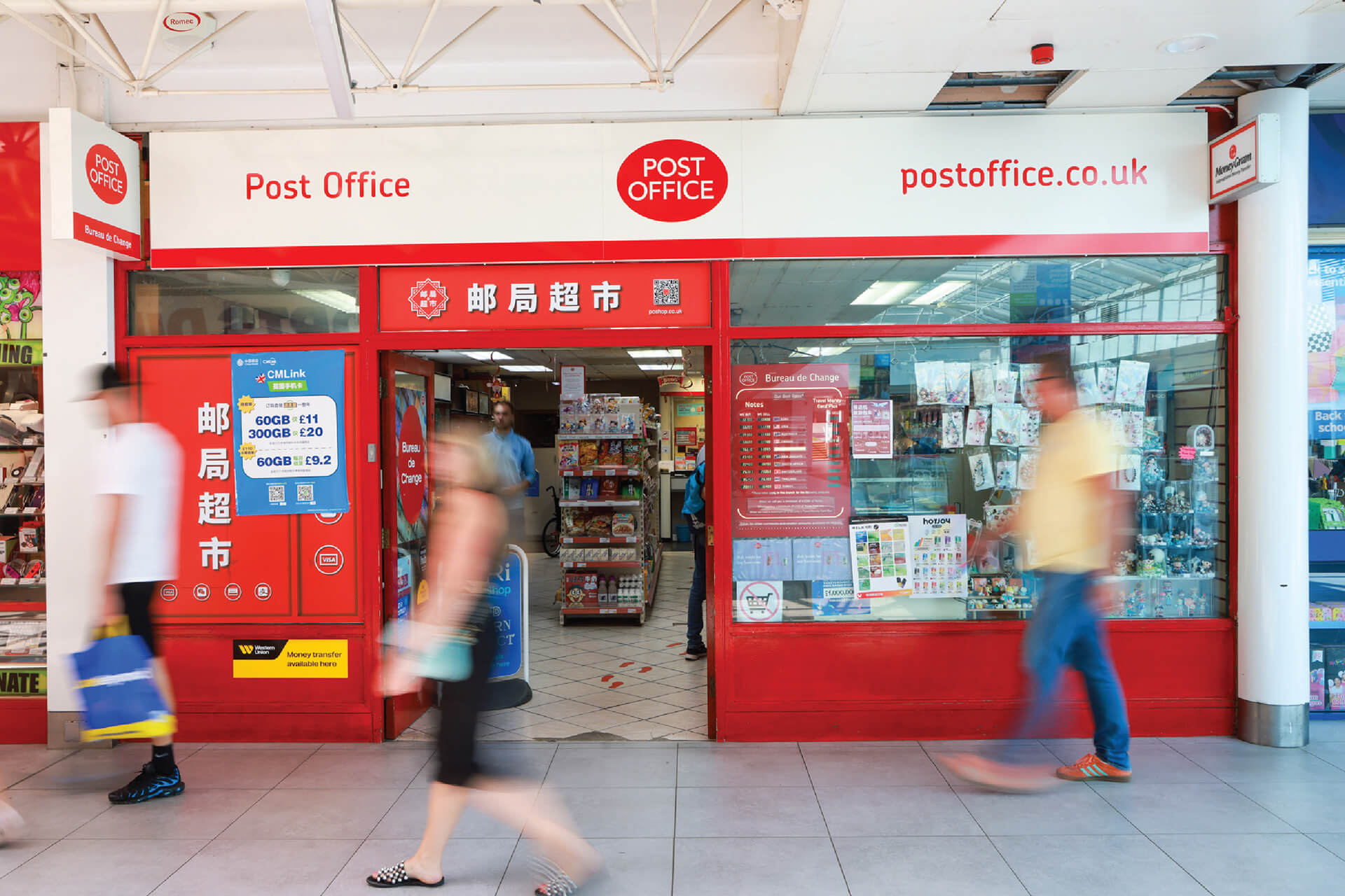 Post Office & International Convenience Store